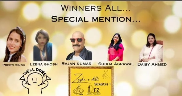 Special mention artwork showing the five finalists recognised alongside the winners